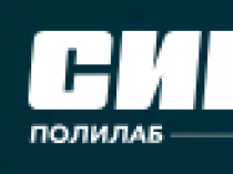 ПолиЛаб СИБУР