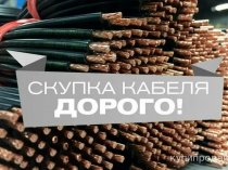 Скупка баллонов
