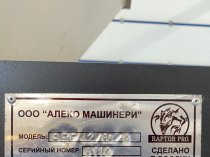 Продается Двухроторный шредер Raptor PRO SRP-42/80/2